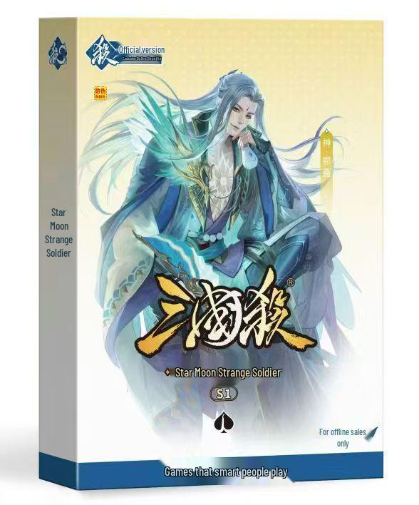 Sanguosha 2025 Deluxe Mobile Edition: Полная коллекция настольной игры "Все генералы" - версия "Национальная война".