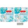 [Set of 2] Meguri Zum Cooling Eye Masks (4 Masks) (Eucalyptus Scent)