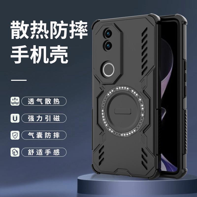 Подходит для vivo V11FE чехол-броня с магнитом для мобильного телефона X111 Pro противоударный чехол для мобильного телефона с теплоотводом