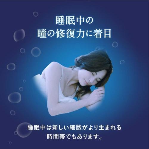 [категория 3 препарат] rohto yojunsui 13мл