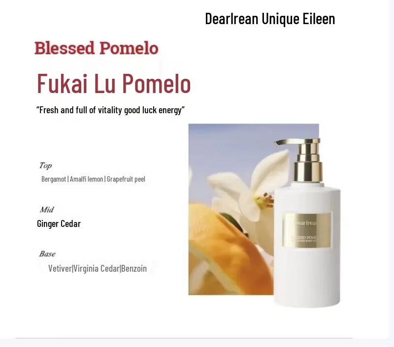 Dear lrean Питательный ароматизированный лосьон для тела