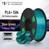CMYKSUPPLIES Silk PLA+ 3D Printer Filament CN plug (adapter included)