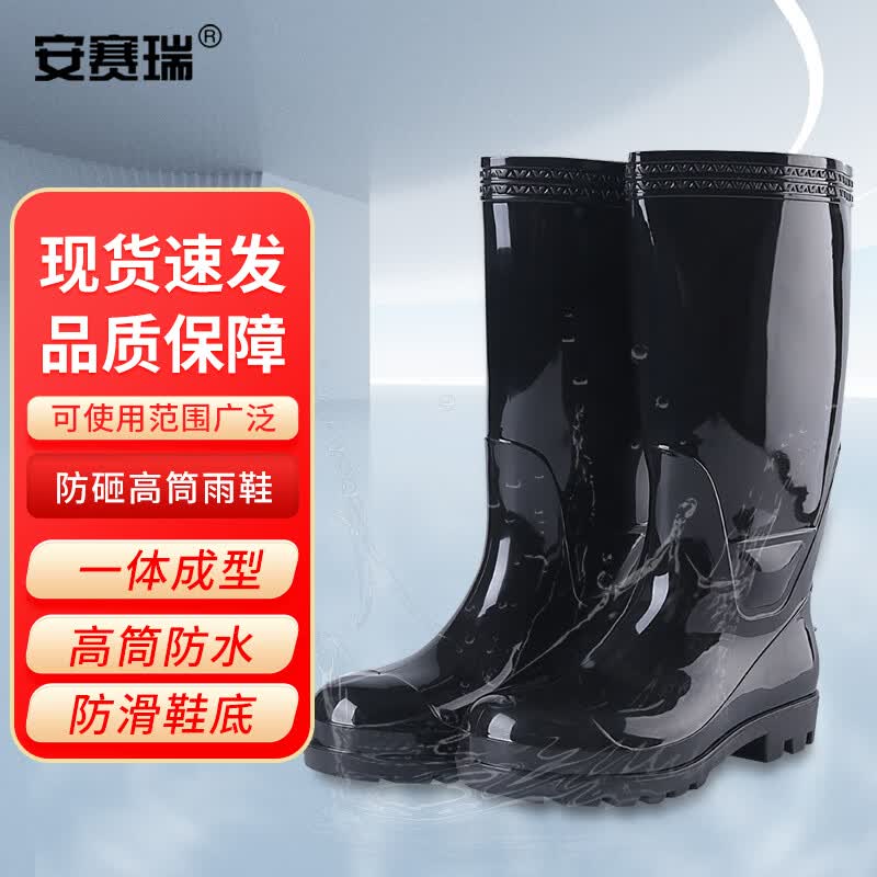 Ansell Safety PVC High-Top Rain Boots with Steel Toe
