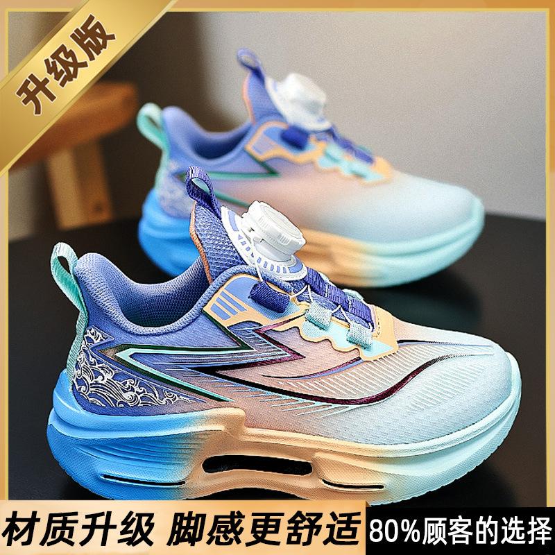 Boys' Shoes Spring 2025 New Children's Lightweight Sports Dad Shoes Medium and Old Children's Trendy Cool Casual Running Shoes Boy
