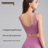 Спортивный бюстгальтер U-образной формы с высокой эластичностью и фиксированной грудной вставкой - женский летний топ для йоги