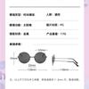 Glasses Trendy Round Unisex Retro Fashionable Universal Sunglasses  Accessories