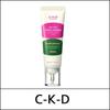 [C-K-D] (bo1) Retino Collagen Small Molecule 300 Cream 40ml
