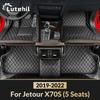 Для Jetour X70S (5 мест)  -   Автомобильные коврики  Автомобильные коврики для ног  Ковер-чехол для салона автомобиля  Аксессуары для интерьера