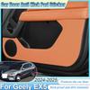 Для Geely EX5 Galaxy E5 2024 2025 Кожаная пленка-защита от пинков на дверь автомобиля, накладка на боковую часть салона, пылезащитная наклейка-защита края, аксессуары