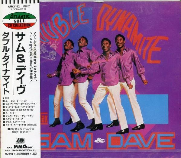 CD SAM DAVE Double Dynamite AMCY42 Atlantic 1990 Japan SoulFunk Used