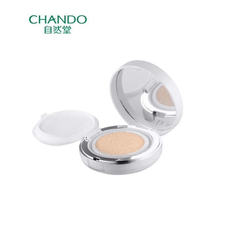 CHANDO Snow Run Crystal Clear Nude Cushion Cream Duo