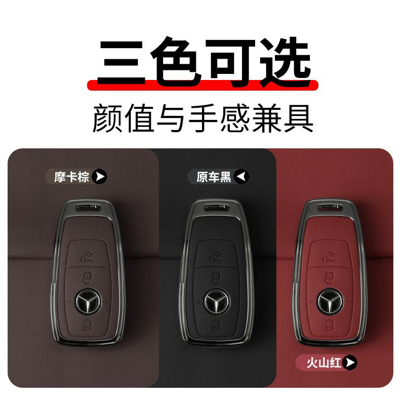 MetalCar Key Cover Case Protector Fits Fob For Mercedes Benz A C E S Class GLC GLA CLA W177 W205 W206 W204 W213 GLB GLE W166 GLS FVWXY1