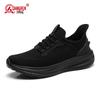 Мужские повседневные слипоны для ходьбы Qiangren Jihua 3515 с верхом из Flyknit