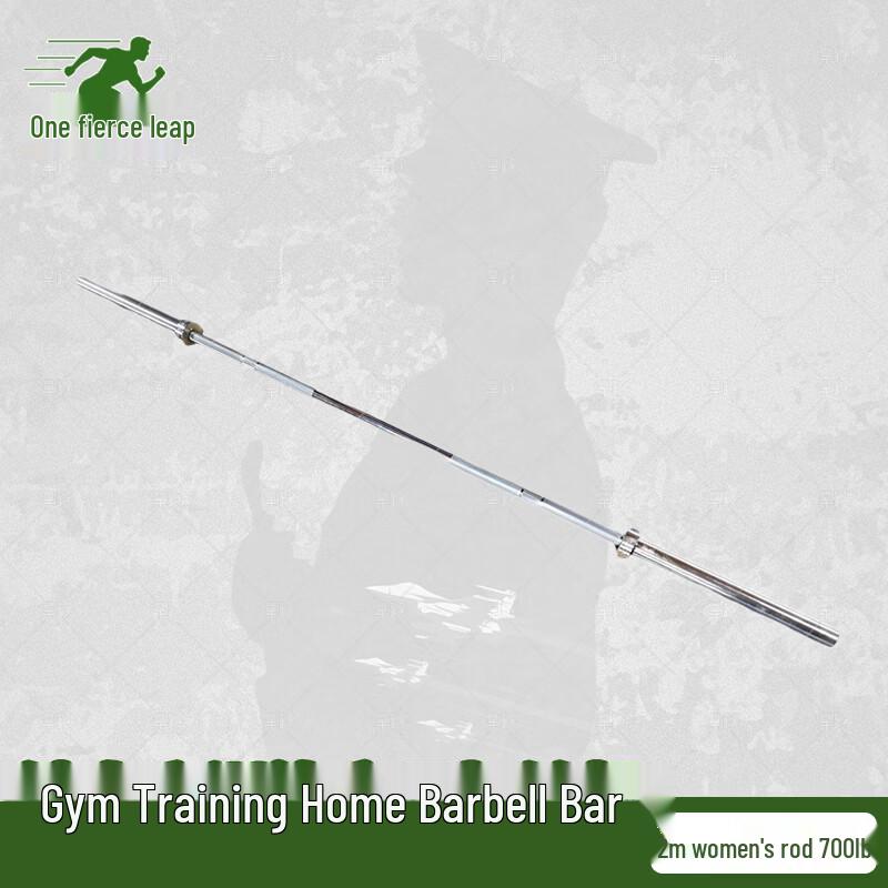 Hanyue Barbell Training Bar