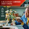 LEGO Ninjago Lloyd's Titan Mech 15th Anniversary Model Building Toy for Kids Ages 14-16