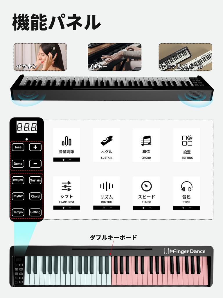 Electronic Piano 61 Keyboard Foldable Beginner Practice Lightweight Handheld Carrying Case with Pedals Dedicated Mat (White)