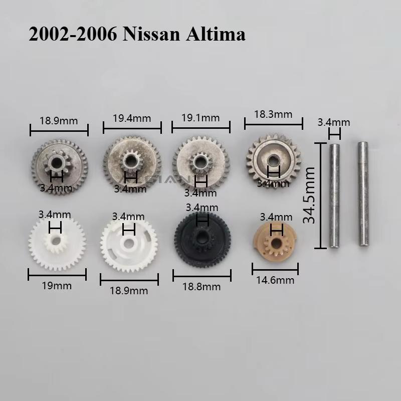 Для Nissan Altima 2002-2025 AZGIANT Привод складывания бокового зеркала заднего вида в сборе и набор шестерен Автомобильные аксессуары Ремонтный комплект