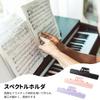 Sheet Music Clips, Piano Music Clips, Binder Book Clips, Plastic Music Stand, Music Book Clips, Sheet Music Clip Holders