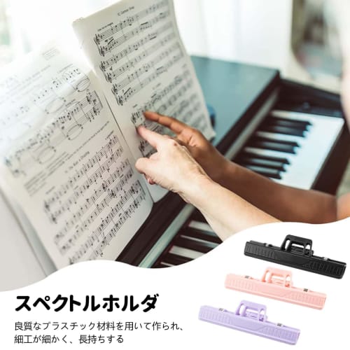 Sheet Music Clips, Piano Music Clips, Binder Book Clips, Plastic Music Stand, Music Book Clips, Sheet Music Clip Holders