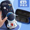 3D PU Pencil Case Kids Cartoon Space Rocket Unicorn Dinosaur Design Multi-compartment School Pouch Boys Girls