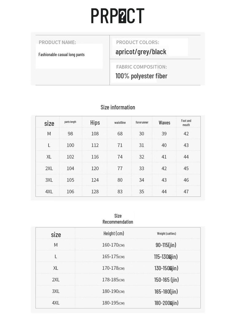 Wassup Sohot Men's Casual Cargo Straight Pants