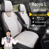 Роскошные дышащие чехлы на сиденья из льна для пятиместных Geely Haoyue L