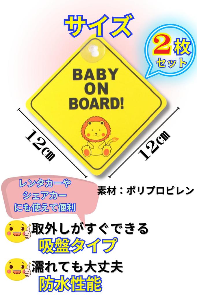 Tany Baby Индуктор Присоска Набор из 2 Детский Инкер Присоска Детская Машинка-Каталка Наклейка Лев