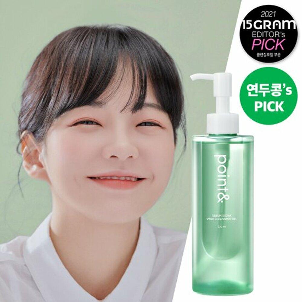 POINT& Очищающее масло Sebum Ssoak Vege 230 мл