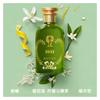 Gucci Alchemist's Garden Felicity 1921 Perfume Water Element Citrus EDP Citron Lemon Verbena Oakmoss / 50ml without gift box