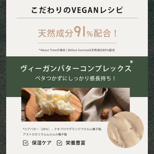 Hersteller Hand Balm, 50ml (2. Before Sunrise), Forest Scent, Moisturizing Hand Cream, Organic, Eco-Certified, Shea Butter, Plant-Derived Ingredients