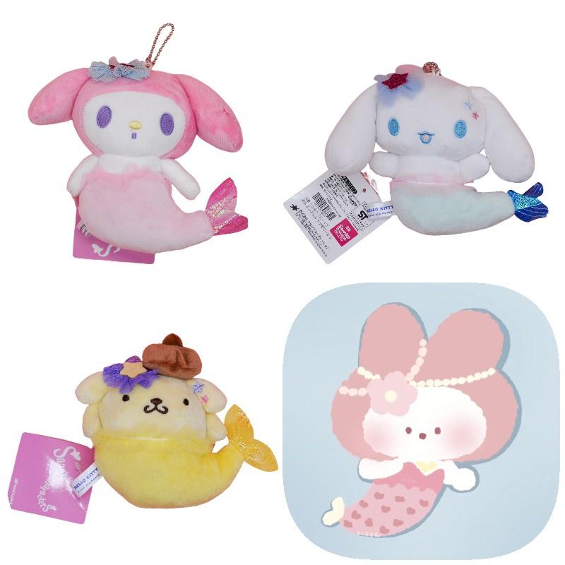 Sanrio Melody Cinnamon И Пурин Русалка Плюшевый Брелок Подвеска для Сумки