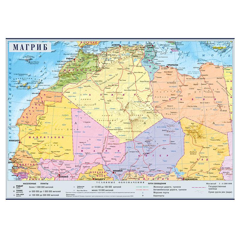 Map Political Distribution of Magbri Region In Russian Language Map Canvas Painting Wall Art Poster Home Decoration