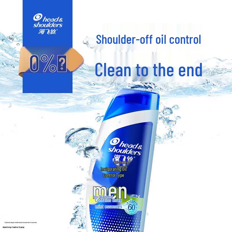Шампунь против перхоти для мужчин Head & Shoulders Контроль жирности