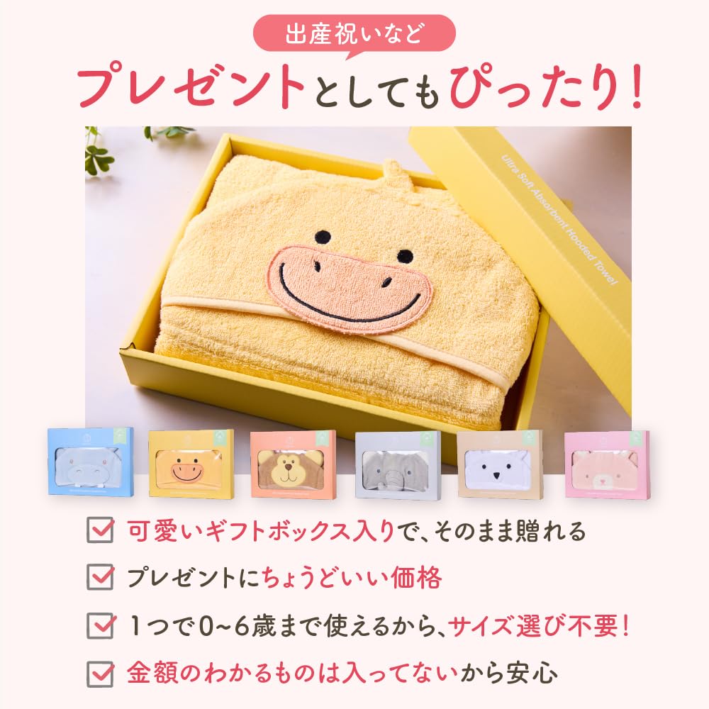 Мягкий Детский Детский Душ Органический Проверка Безопасности Купание Пеленание Обезьянка 0 6 [BabyGoo] Халат, Подарок, 100% Хлопок, Прошел, Полотенце, Ткань, Мальчики, Девочки,