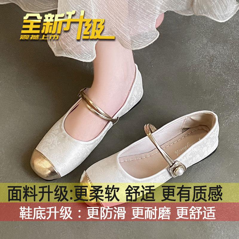 Flat Single Shoes Women's 2025 New Spring Skirt Mary Jane Women's Shoes National Style New Chinese Doudou Shoes Grandma Shoes
