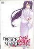 DVD DVD Peace Maker Iron II GNBA7002 Японские Фильмы DVD Б/у