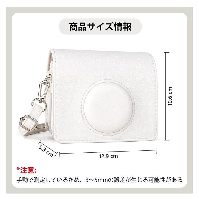 [Kinokoo] Instax Mini Evo Case, Precision Charging Port & Photo Print Opening, Removable Charging, White