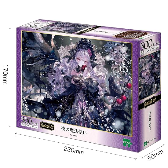 EPOCH 500-Piece Jigsaw Puzzle Illustration/Art Fantastic Art/Onineko "Night Wizard" (38×53cm) 07-460