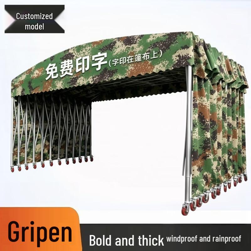 Yingshi Outdoor Retractable Parking Awning - Jungle Starry Night Design