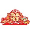 Chinese Style New Year Lucky Ornament Fu Character Decoration  Spring Festival Supplies