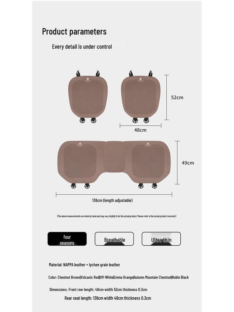 Всесезонная перфорированная подушка на сиденье для Leapmotor C11/T03/C01/C10/C16/B10