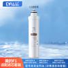 Сменный фильтр для очистителя воды Zuanxin для Midea
