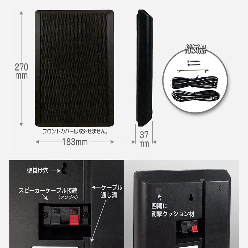 Wall Mounted Ultra Thin 2 Thin Planar Flat Passive Compact Small Size E-mons Speakers, [Wall Speakers] Black, Pairs, Passive, Speakers, Speakers,