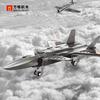 Модель самолета вертолета строительные блоки военный самолет DIY сборка игрушки для взрослых подарки на день рождения Новый год