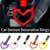 Кольцо для подвески в виде сердца на ручку автомобиля, ремешок на руку, ручка для поезда, автобуса, бампер, предупреждающее кольцо, декоративные аксессуары для салона автомобиля