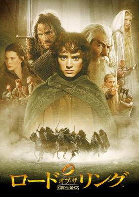 DVD ПИТЕР ДЖЕКСОН, ЭЛАЙДЖА ВУД, ИЭН МК - Властелин Колец PCBH50045 Япония Фильмы и DVD Б/У