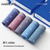 Kanjoe Men's 3-Pack Seamless 7A Antibacterial Australian Stretch Cotton Boxer Briefs