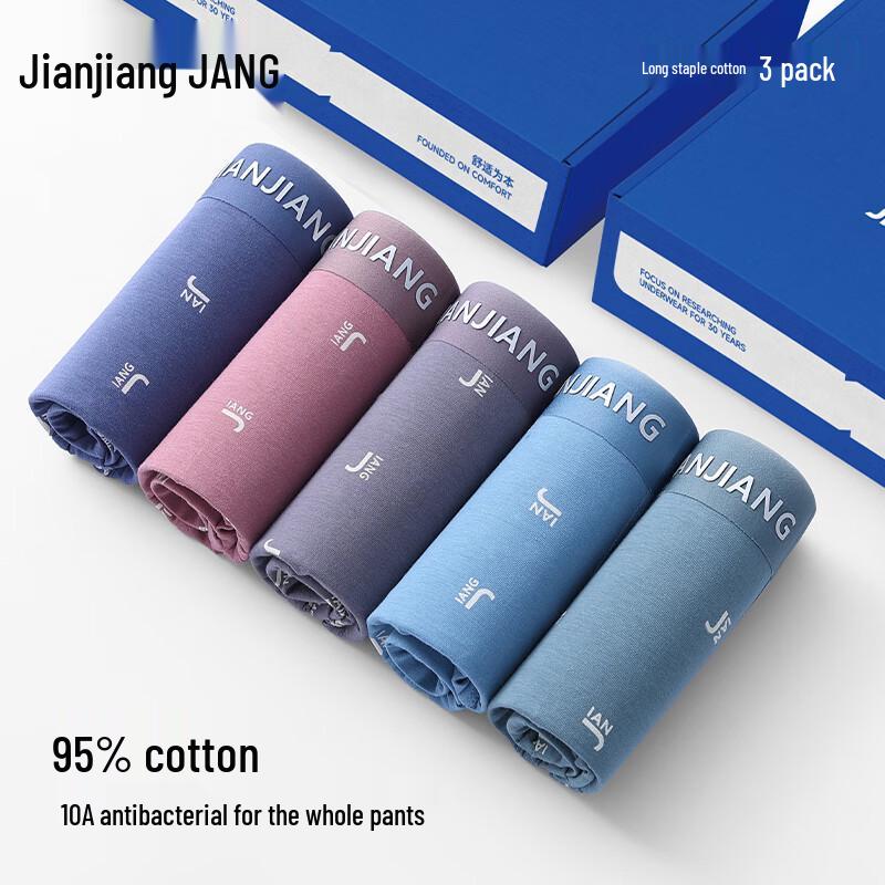 Kanjoe Men's 3-Pack Seamless 7A Antibacterial Australian Stretch Cotton Boxer Briefs