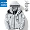 Унисекс ветрозащитная outdoor куртка 3-в-1 с капюшоном Jeanswest