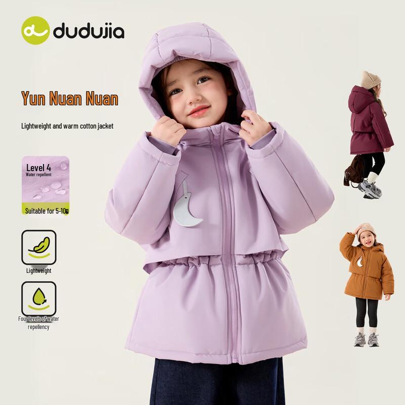 Детская зимняя стеганая хлопковая куртка Dudu Home